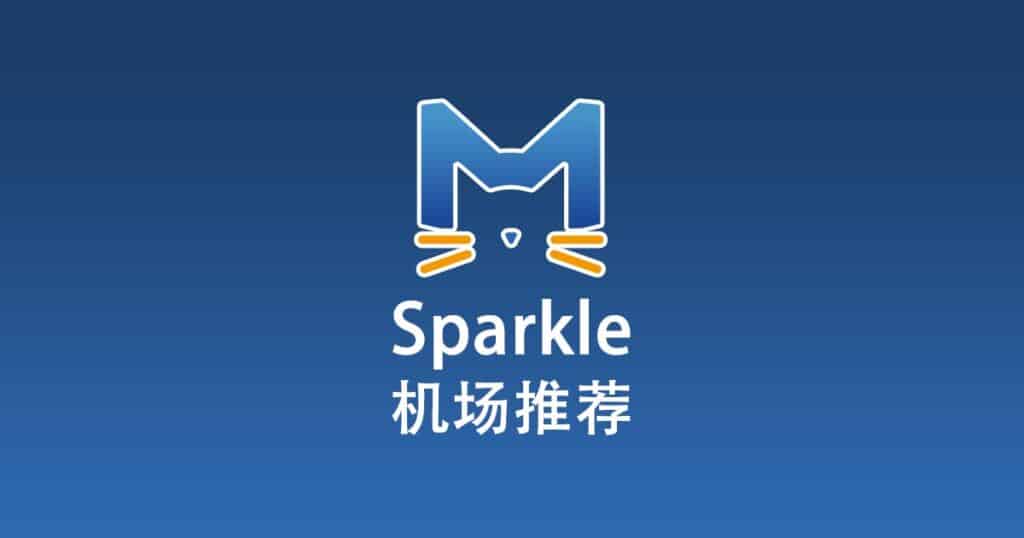 机场推荐