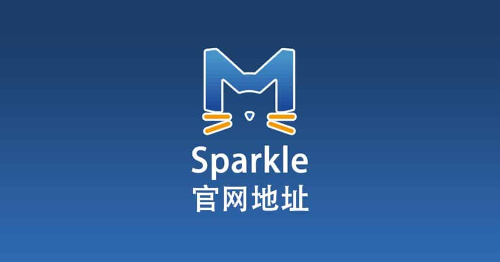 Sparkle 官网地址